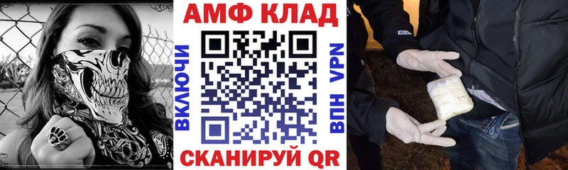 мега tor Зеленодольск Amphetamine Premium