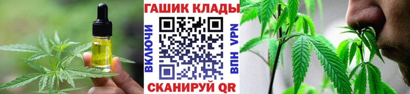 Печенье с ТГК конопля  Зеленодольск 