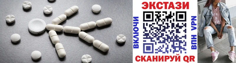 где найти наркотики  ссылка на мегу как зайти  Экстази mix  Зеленодольск 