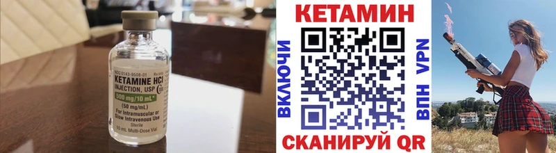 darknet телеграм  дарнет шоп  Зеленодольск  КЕТАМИН VHQ 