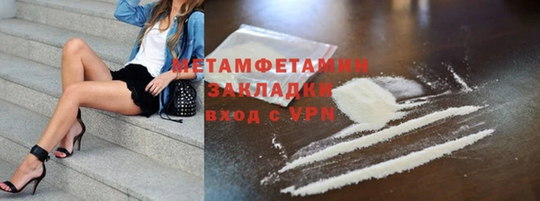 амф Горно-Алтайск