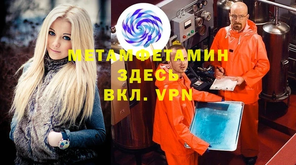 COCAINE Горнозаводск