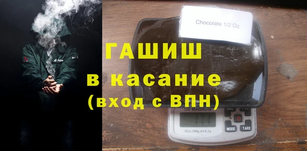 амф Горно-Алтайск