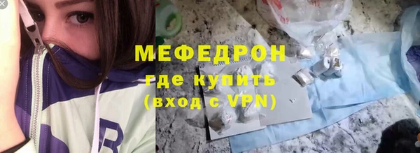 амф Горно-Алтайск