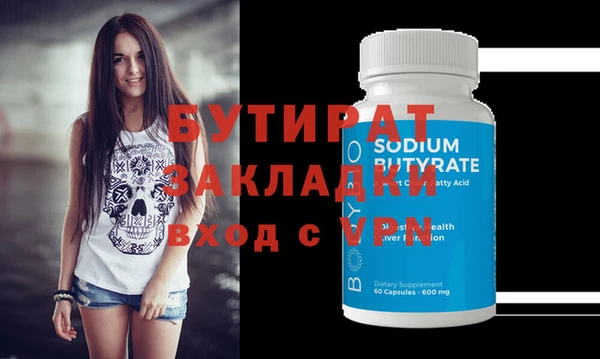 mdma Гусиноозёрск