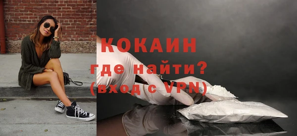 COCAINE Горнозаводск