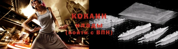 амф Горно-Алтайск