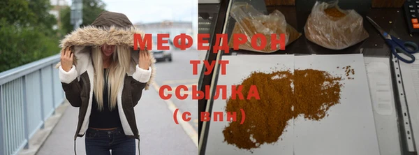 COCAINE Горнозаводск