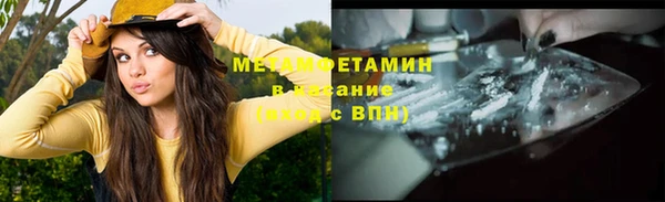 COCAINE Горнозаводск