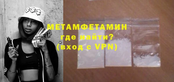 COCAINE Горнозаводск