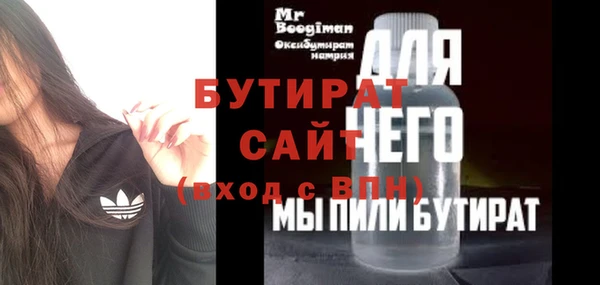 дурь Горняк