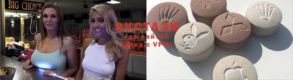 COCAINE Горнозаводск