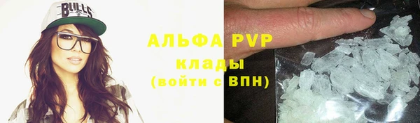 COCAINE Горнозаводск
