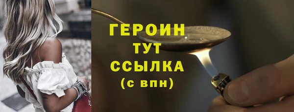 амф Горно-Алтайск
