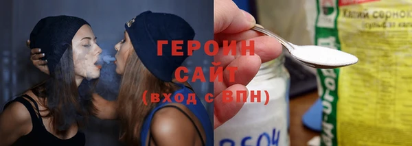 дурь Горняк