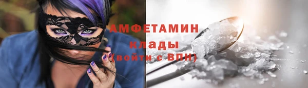 COCAINE Горнозаводск