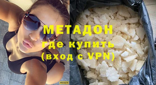 COCAINE Горнозаводск