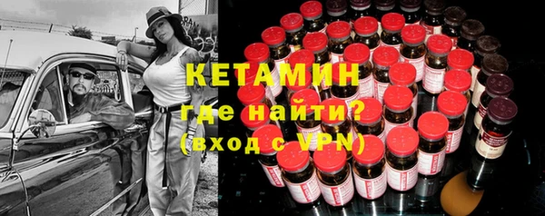амф Горно-Алтайск