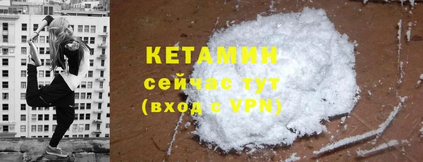 COCAINE Горнозаводск