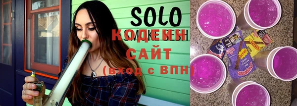 COCAINE Горнозаводск