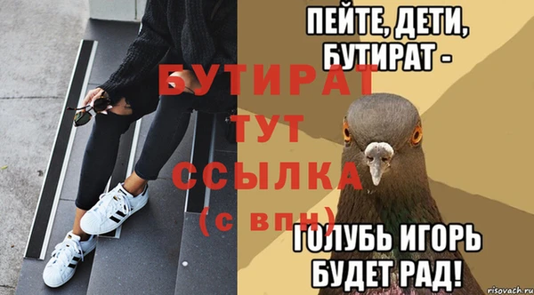 амф Горно-Алтайск