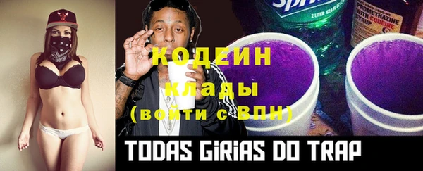 COCAINE Горнозаводск