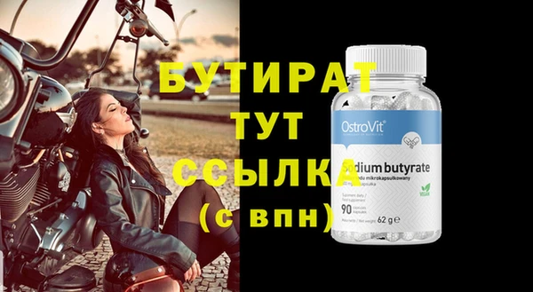дурь Горняк