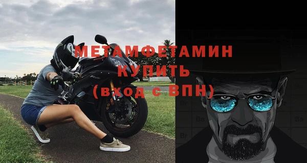 COCAINE Горнозаводск