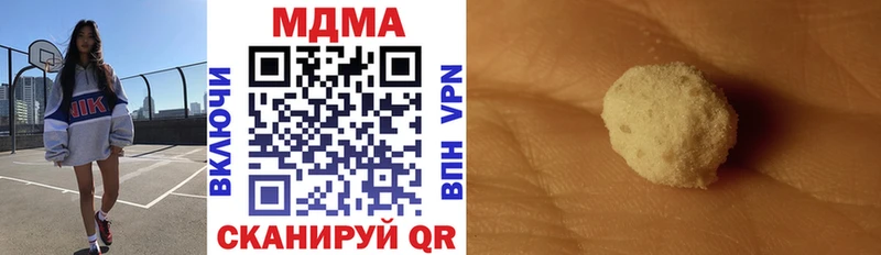 MDMA VHQ  Зеленодольск 