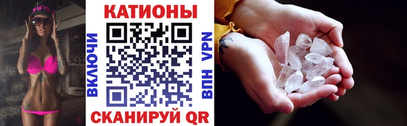 Мефедрон 4 MMC  Зеленодольск 
