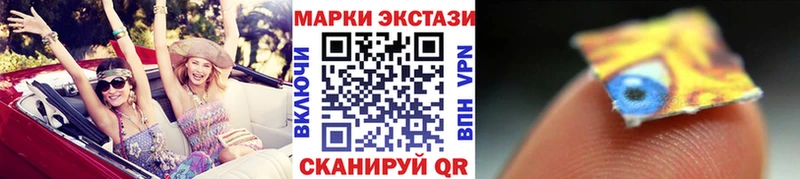 что такое наркотик Зеленодольск Марки N-bome 1,5мг