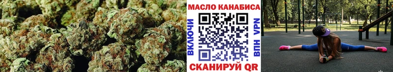 ТГК жижа  Зеленодольск 